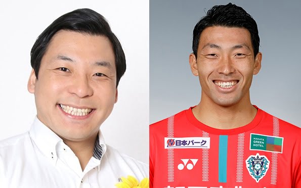 田渕章裕と村上昌謙