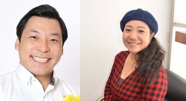 田渕章裕と仲宗根泉