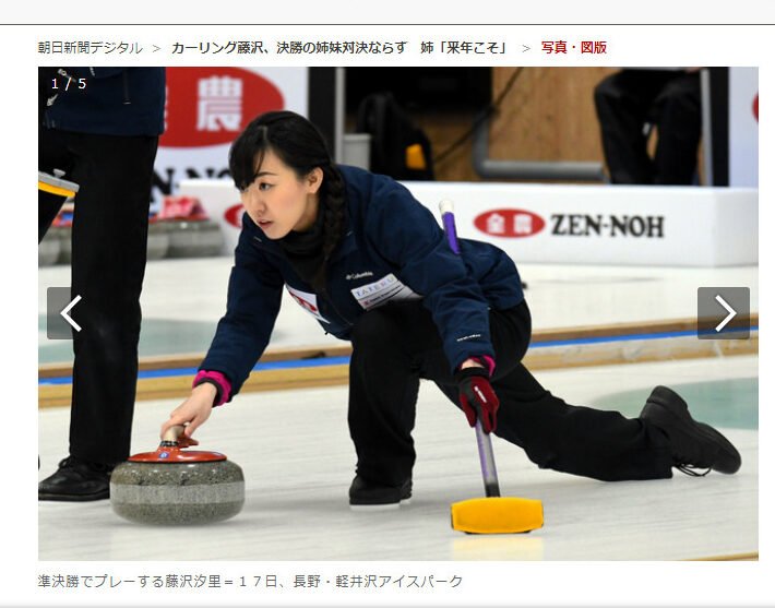 藤澤五月の姉