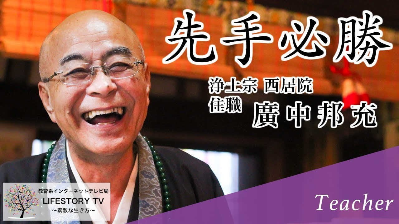 廣中邦光