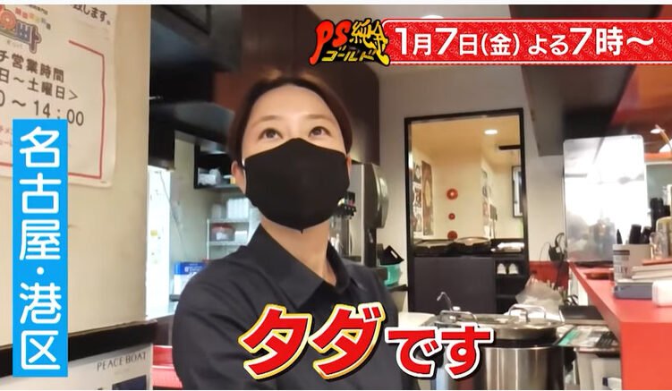オッパ