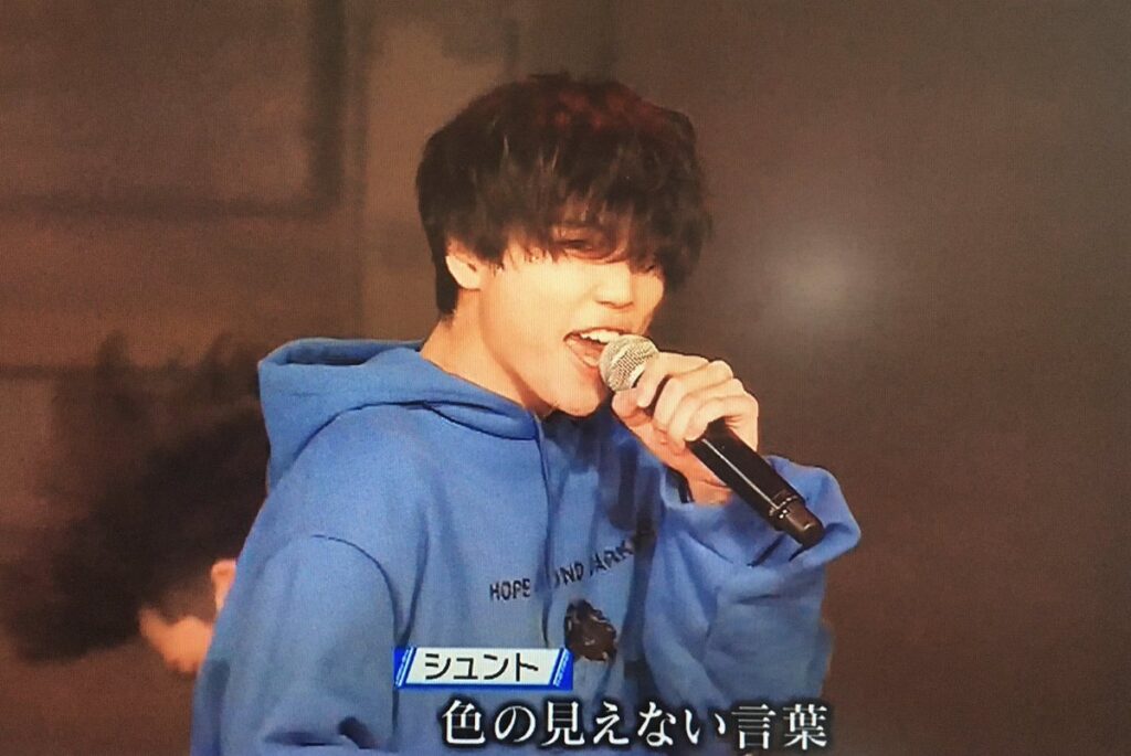 シュント