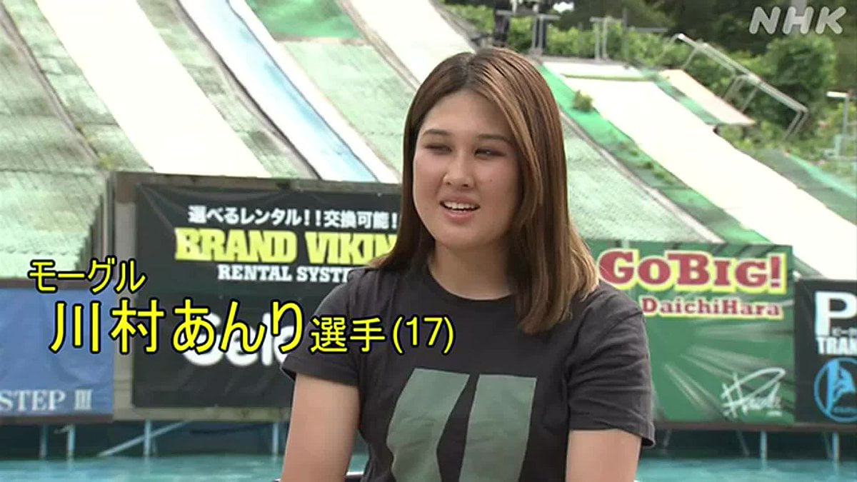 川村あんり