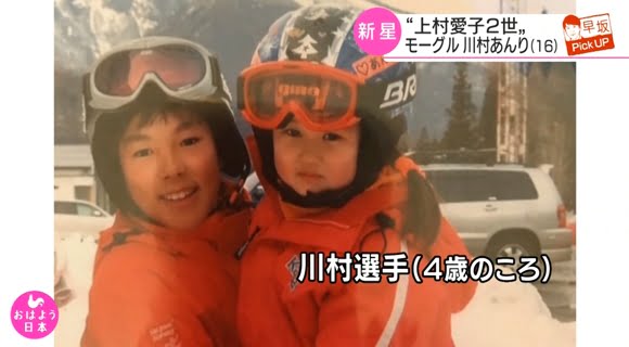 川村あんり4歳