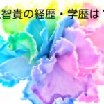 <span  コイズミ(小泉智貴)の経歴や学歴まとめ！多くのアーティストの衣装も担当していた！</span>