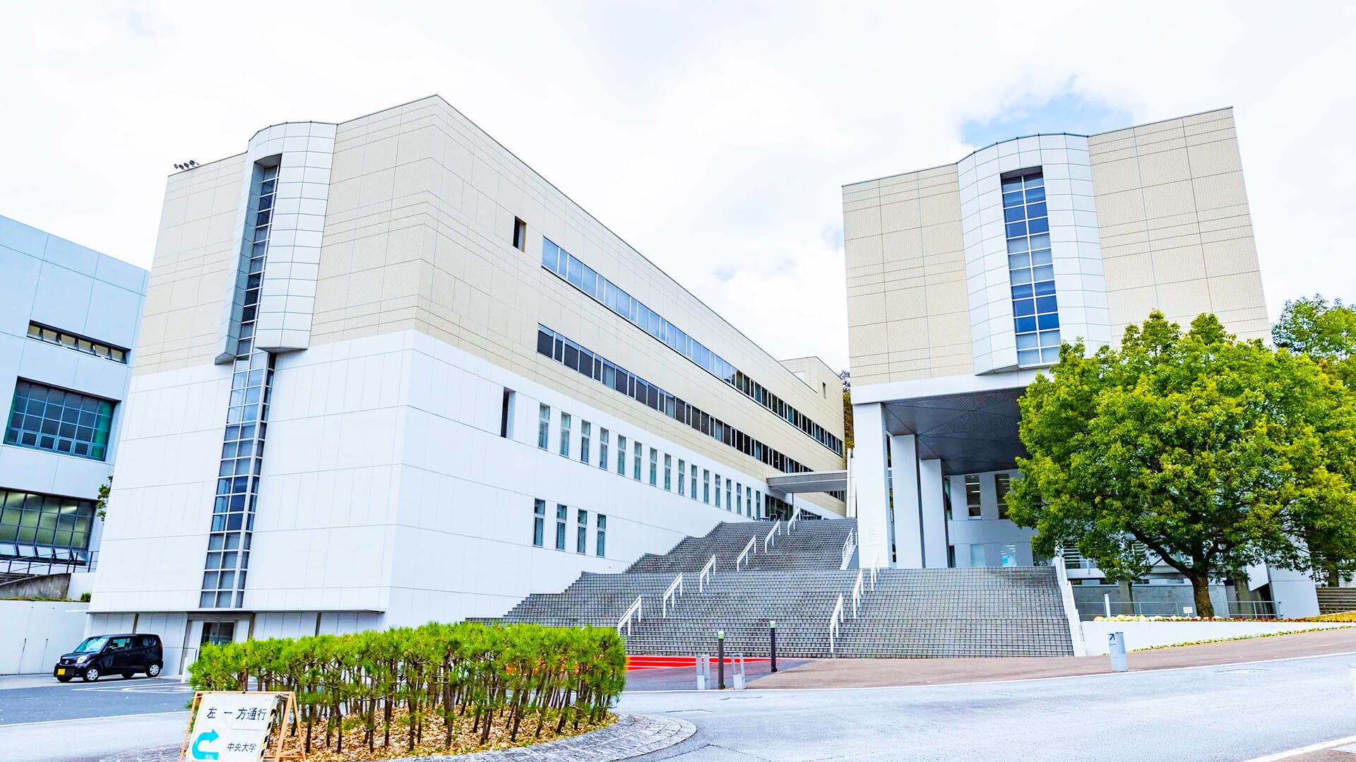 中央大学総合政策学部