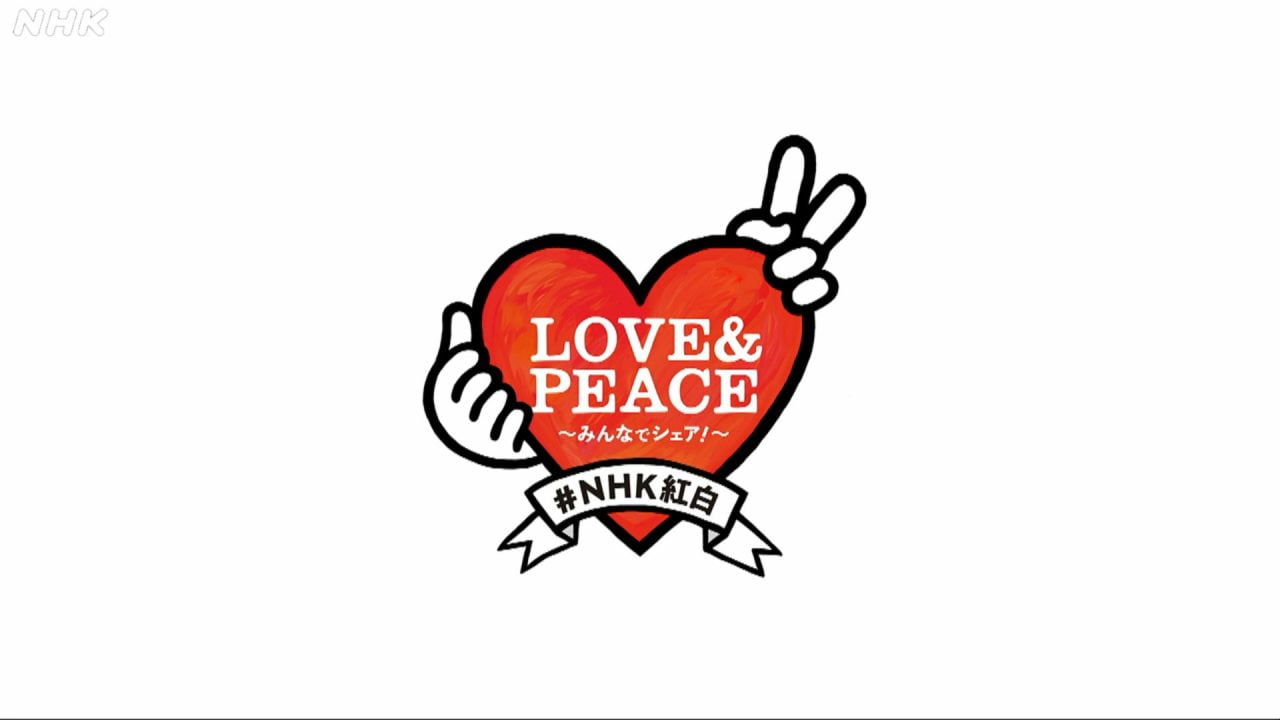 今年の注目アーティストは?「第73回NHK紅白歌合戦」出演者一覧