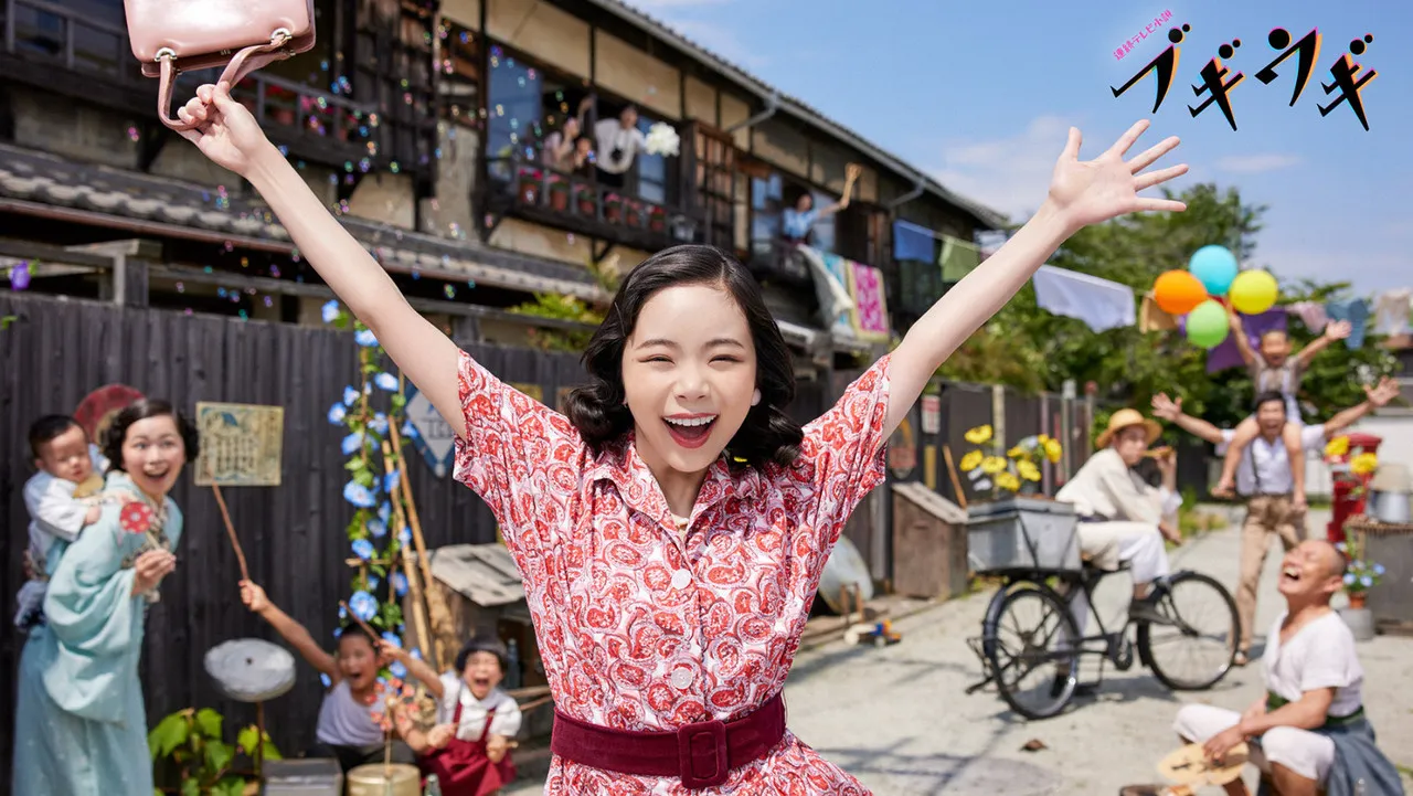 まだ間に合う!朝ドラ『ブギウギ』これまでのあらすじまとめ